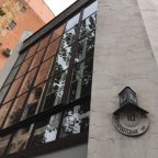 Экскурсия в дом Константина Мельникова (Кривоарбатский переулок 10. Дом Мельникова. Фасад. Фото Георгий Федорович) Кривоарбатский переу…